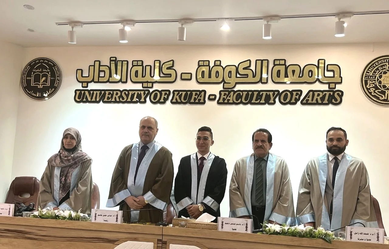 تدريسي في كلية التربية يشارك في مناقشة رسالة ماجستير بجامعة الكوفة