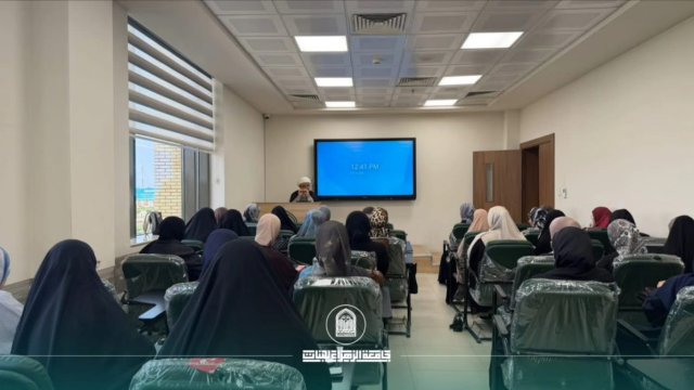 Education Rights in Light of Islamic Heritage: Scientific Seminar Highlights Risalat al-Huquq of Imam Zain al-Abidin (Peace Be Upon Him)