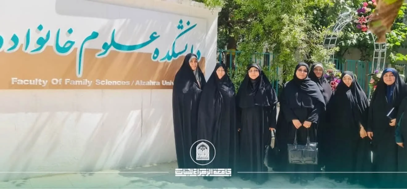 Dean of the College of Engineering and Information Technology Participates in the Opening of the Faculty of Family Sciences at Al-Zahra University in Tehran