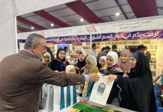 نشاطات نهج البلاغة