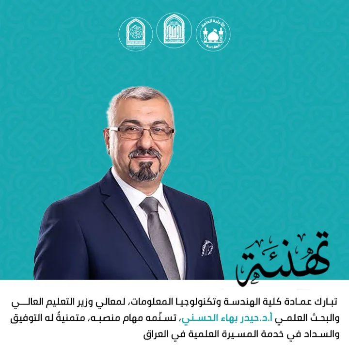 Congratulations to the Minister of Education