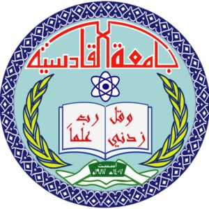جامعة القادسية