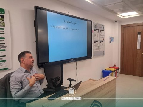 Professional Values: When Pharmacy is Illuminated by the Light of the Qur’an