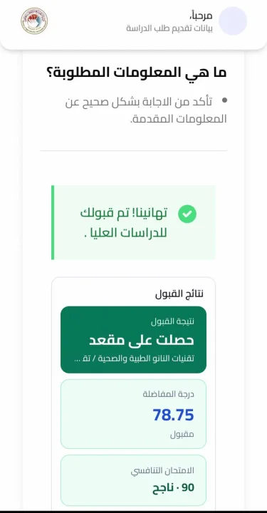 أخبار 5
