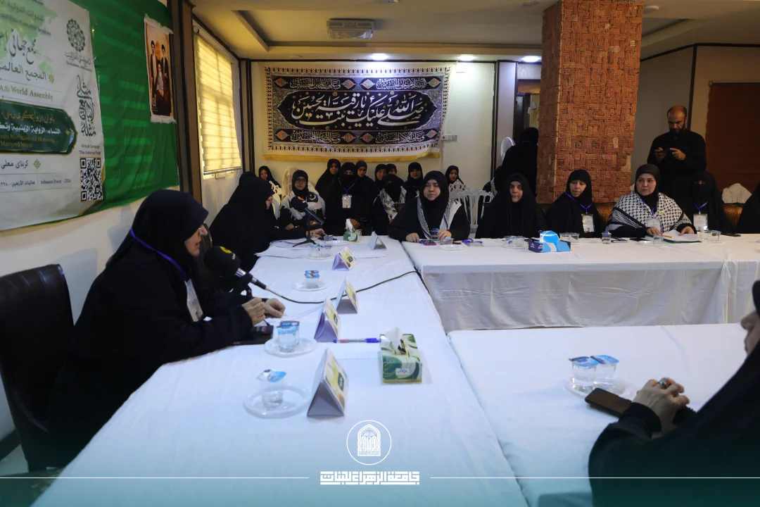 Al-Zahraa University Participation in International Symposium on Zaynabi Narrative