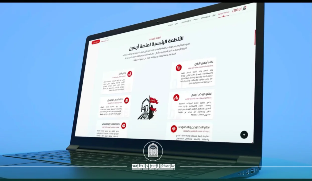 أخبار 3