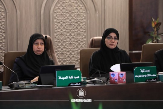 The Dean of the College of Engineering participated in the meeting of the Council of Al-Zahraa University (peace be upon her), which was held to discuss academic expansion plans.