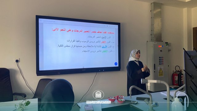 Organizing Examinations Between Accuracy and Integration: Training Course on Committee Work Mechanisms