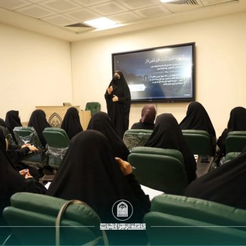 Department of Nahj al-Balagha Sciences and Islamic Education Holds Workshop on “The Role of Reason in Achieving Happiness: A Qur’anic Study”