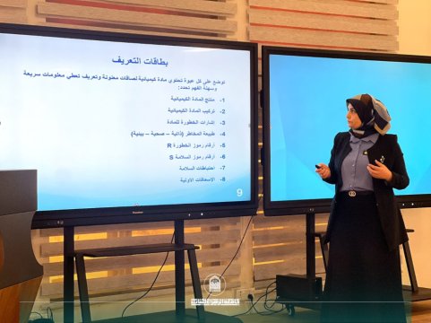 ورشة علمية حول تعزيز إدارة النفايات وإعادة التدوير البيئي