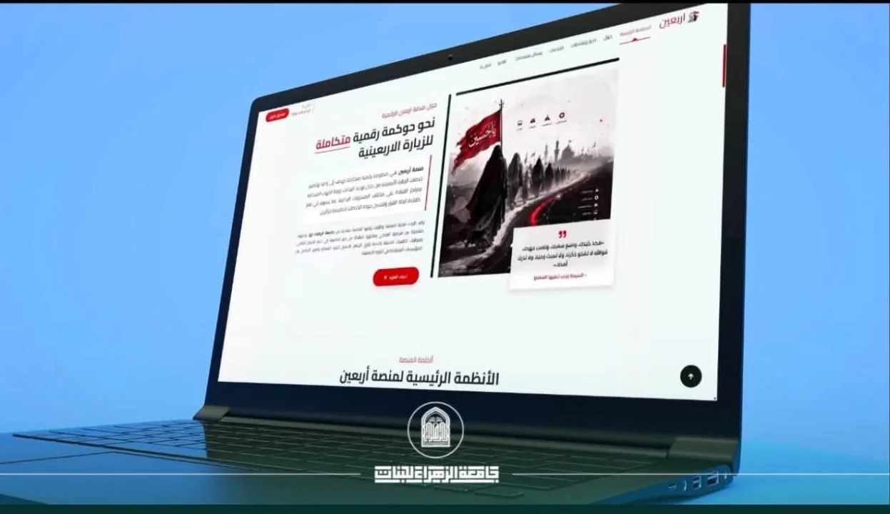 أخبار 2