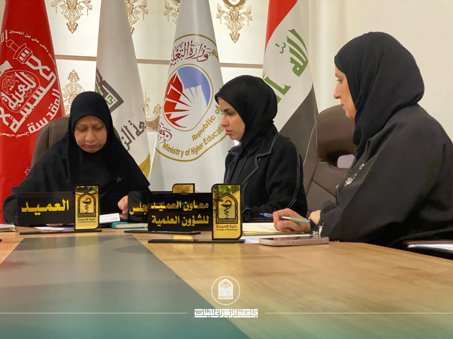 ⁨ كلية الصيدلة تستكمل إجراءات تدقيق ومصادقة الإحصائيات النهائية لمعالجة حالات نجاح الطالبات