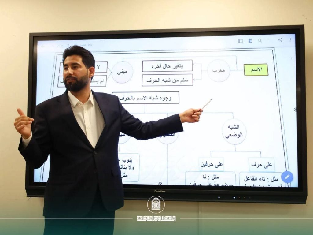 قسم اللغة العربية ينظّم دورة علمية متخصصة بعنوان (فن الاعراب)