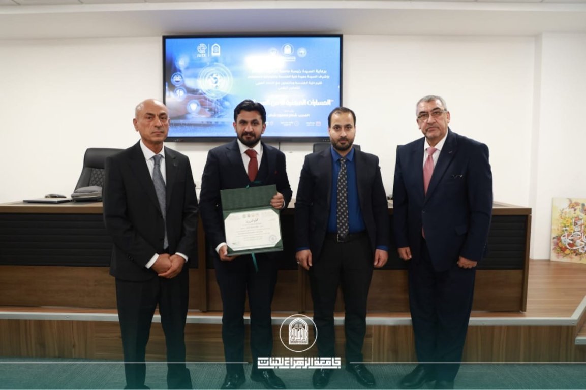 The Second Workshop with the Arab Digital Empowerment Union: Cybersecurity Career Paths Open Professional Horizons for Female Students
