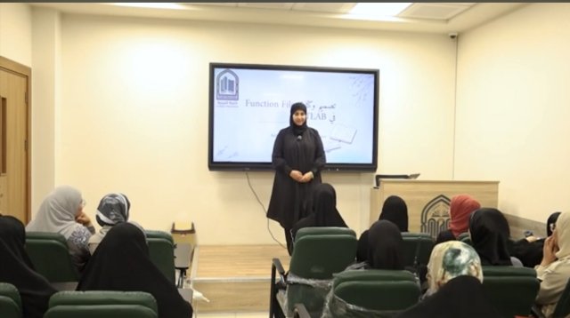 قسم الرياضيات