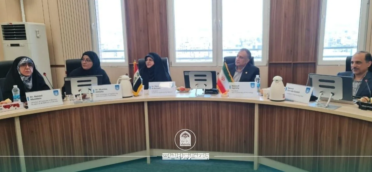 Al-Zahraa (PBUH) University Moves Toward Launching Graduate Programs in Artificial Intelligence and Generative Systems Through an Academic Partnership with Sharif University of Technology