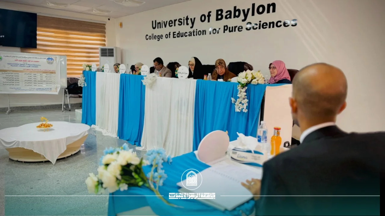 College of Education Dean Chairs PhD Dissertation Committee at University of Babylon