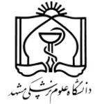 جامعة مشهد للعلوم الطبية