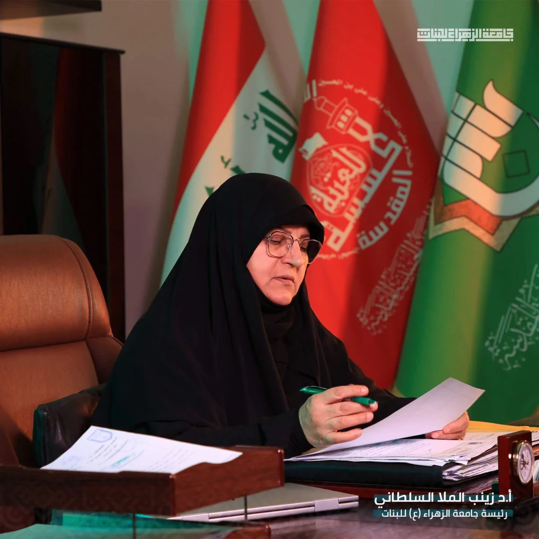 President of Al-Zahraa University Congratulates Teaching Staff on New Academic Year