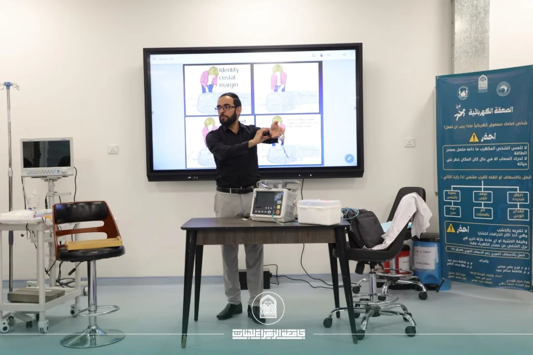 College of Health and Medical Technologies Holds First Aid Training Course for Arbaeen Pilgrimage Medical Teams