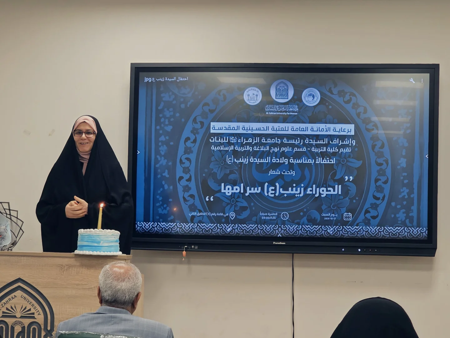 كلية التربية تقيم احتفالية بذكرى ولادة السيدة زينب الكبرى (عليها السلام)