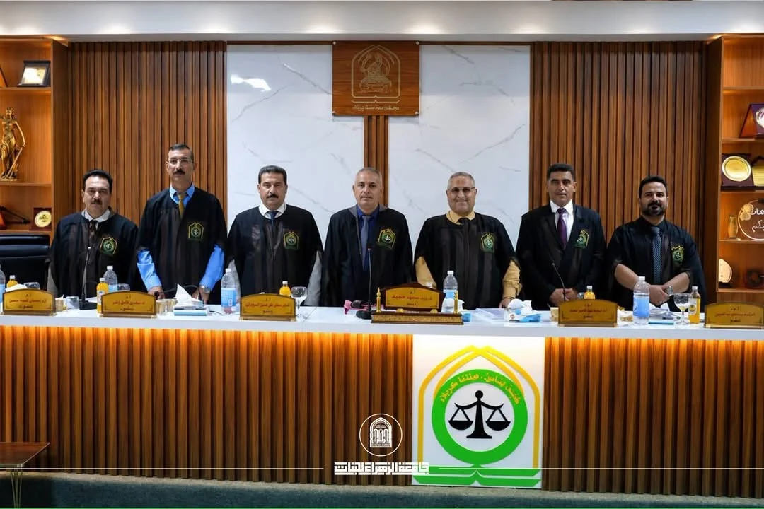 Head of Legal Affairs Department Participates in PhD Dissertation Defense at University of Karbala