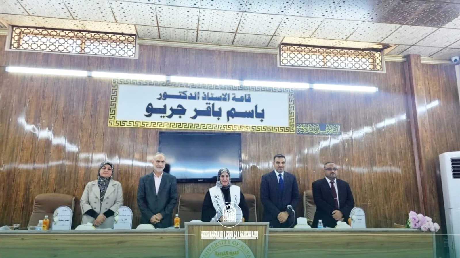 Strengthening Scientific Cooperation Among Iraqi Universities: College of Engineering Participates in a PhD Dissertation Defense at the University of Kufa