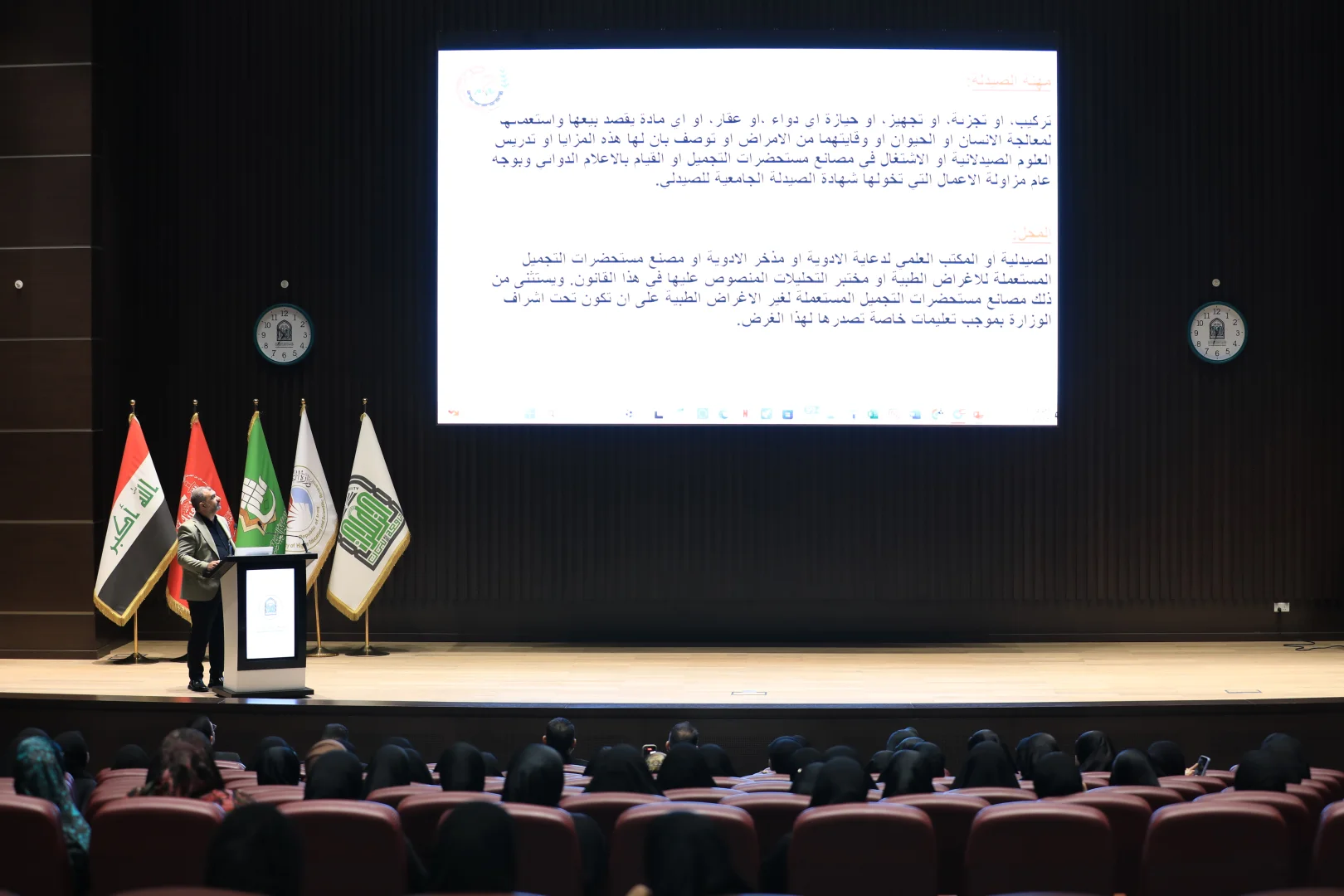 In Collaboration with Karbala Pharmacists Syndicate, College of Pharmacy Prepares Its Graduates for Job Market