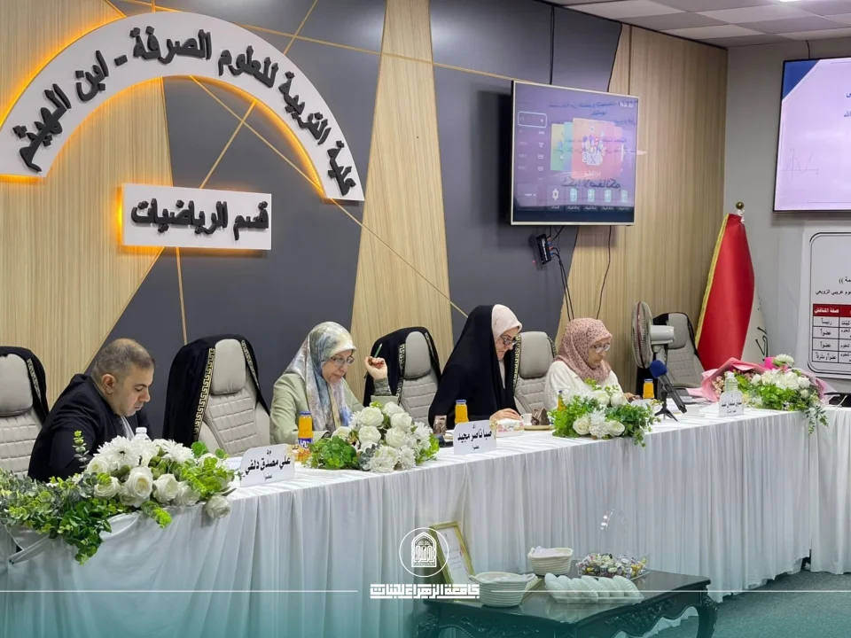College of Education Dean Chairs Master’s Thesis Defense Committee at Baghdad University