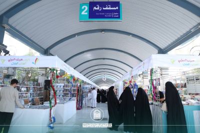 Delegation from Al-Zahraa University Library Visits 7th Karbala International Children’s Book Fair