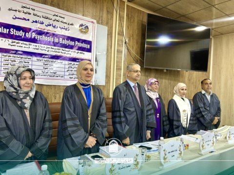 مشاركة أكاديمية تدعم المسيرة البحثية في دراسة علمية حول الذهان
