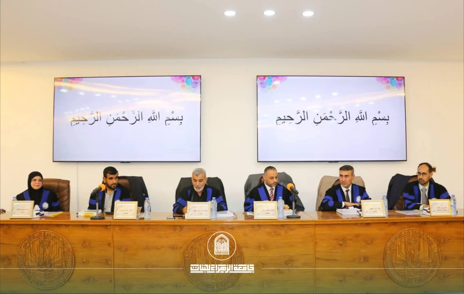 Head of the Radiology Technology Department, PhD dissertation discussion at Thi Qar University