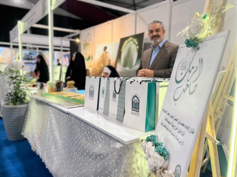 نشاطات نهج البلاغة