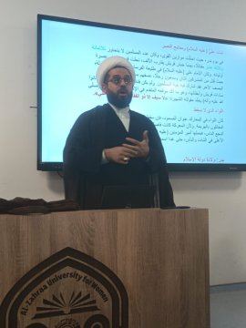 نشاطات نهج البلاغة