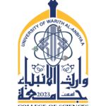 جامعة وارث الأنبياء