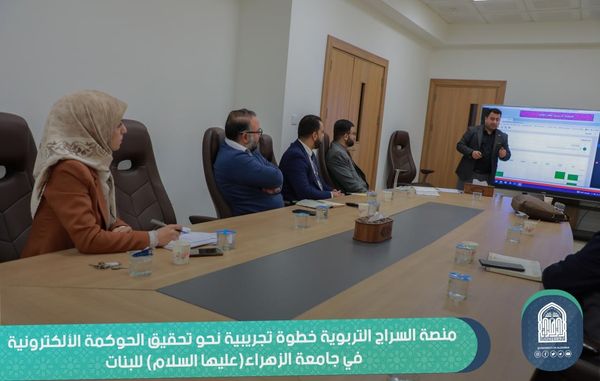 Al-Siraj Educational Platform: Pilot Initiative Towards E-Governance at ZUW