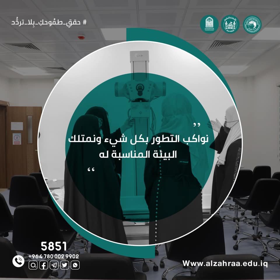 برامج التطوير الاكاديمي