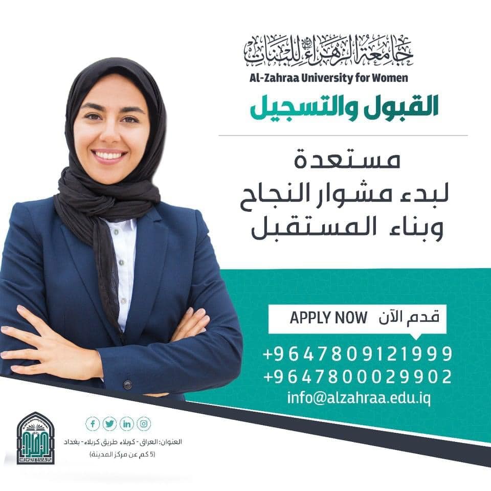 Launching the application channel for the free grant in medical specialties