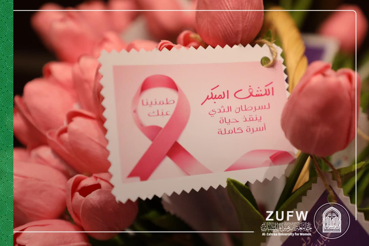 Because you are important and your health is precious, we work to protect you