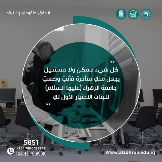 توسعة المقاعد الدراسية هذه السنة