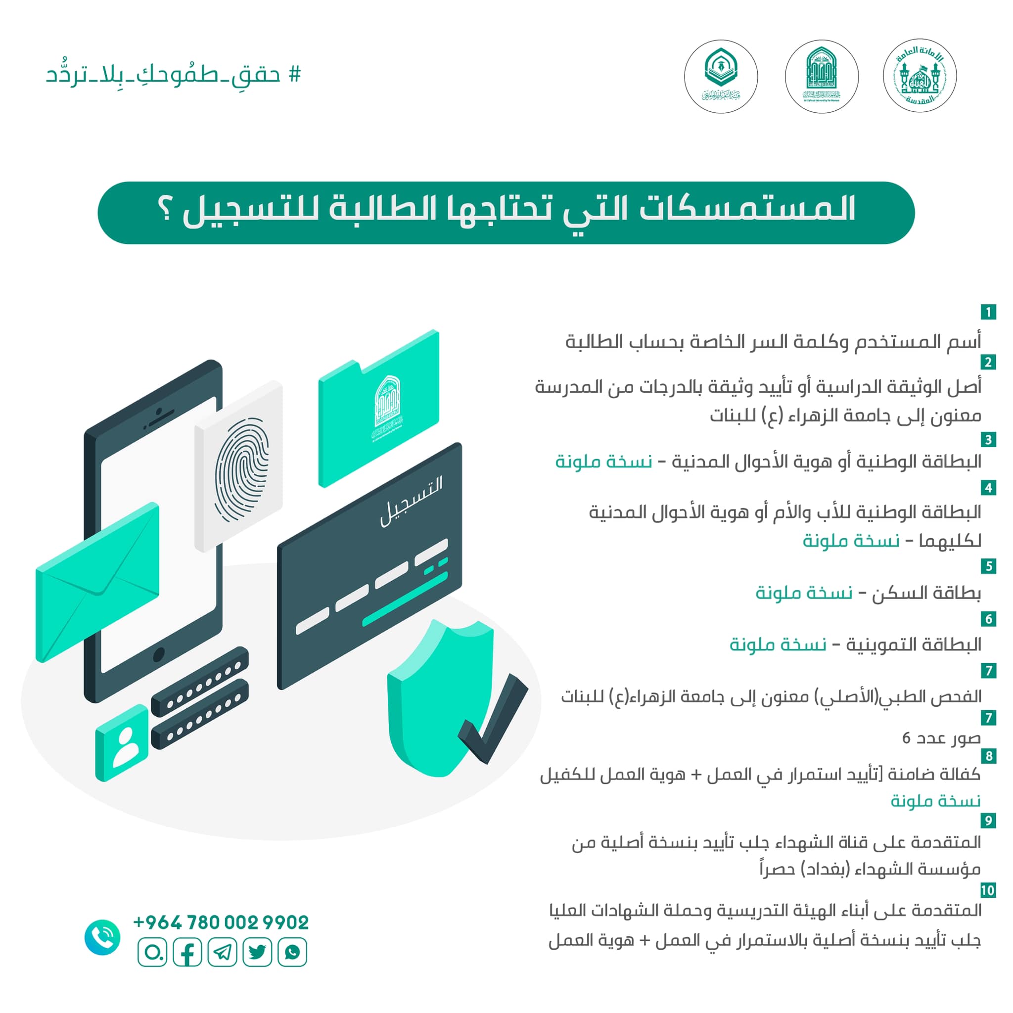 الوجبة الثانية