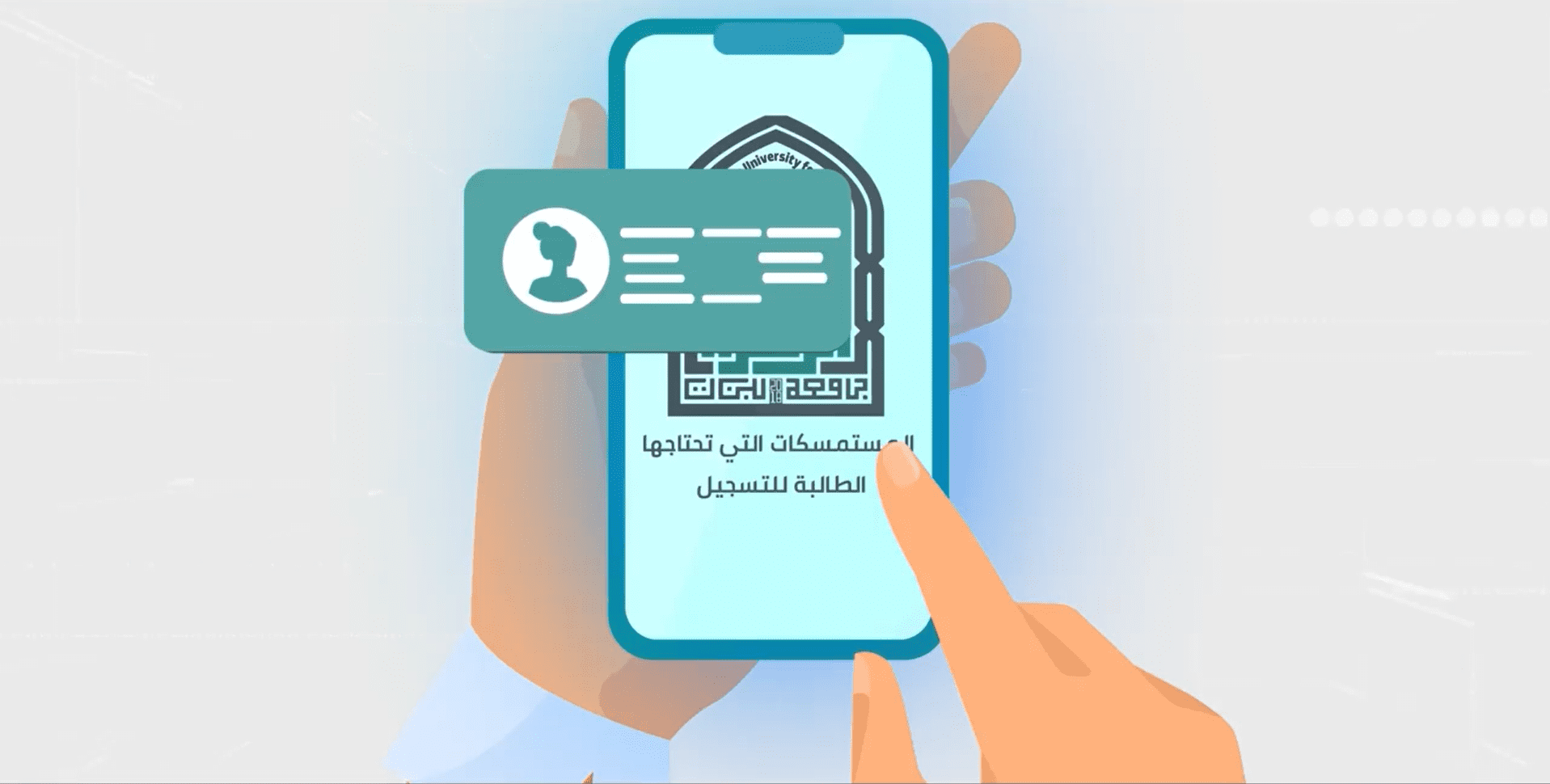 لأنك اخترتي