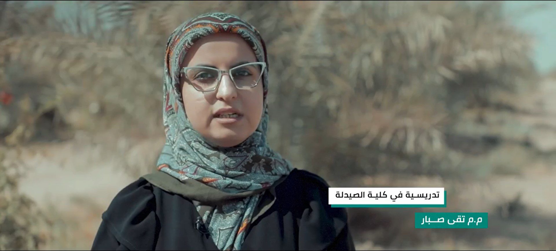 ماهي علاقة النباتات بالأدوية والعقاقير الطبية ؟