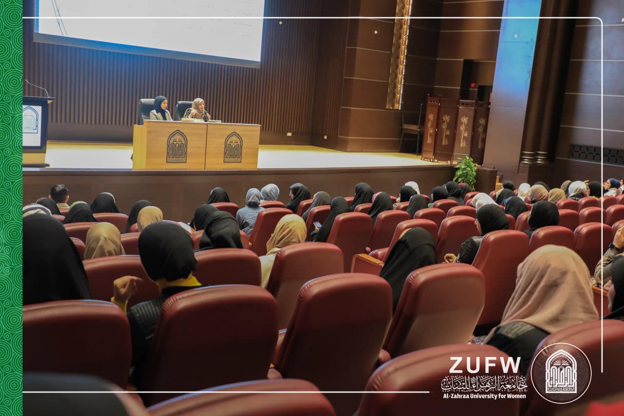 على هامش حملة ال 16 يوما لمناهضة العنف ضد المرأة، وحدة تمكين المرأة في جامعة الزهراء (عليها السلام) للبنات تقيم ندوة توعوية.