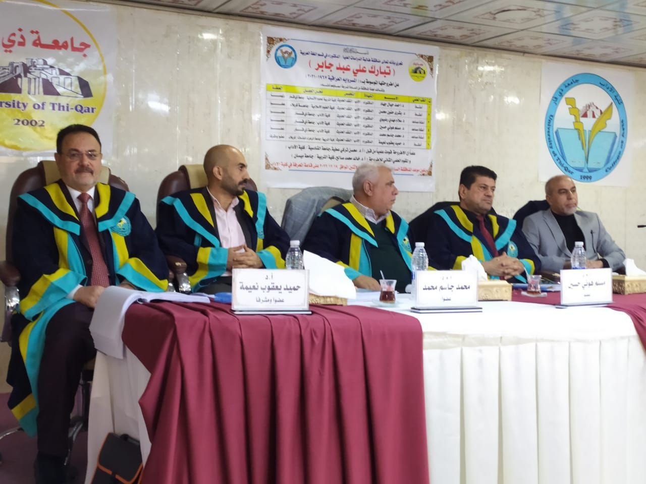 A professor from Al-Zahra University (peace be upon her) was invited to a supervise and participate as a member of the discussion committee at “Dhi Qar University”