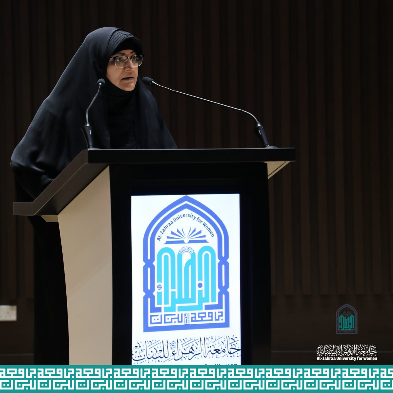 Under the auspices of the President of Al-Zahra University: (Prof. Dr. Zainab Mulla Al-Sultani, and Dean of the College of Education