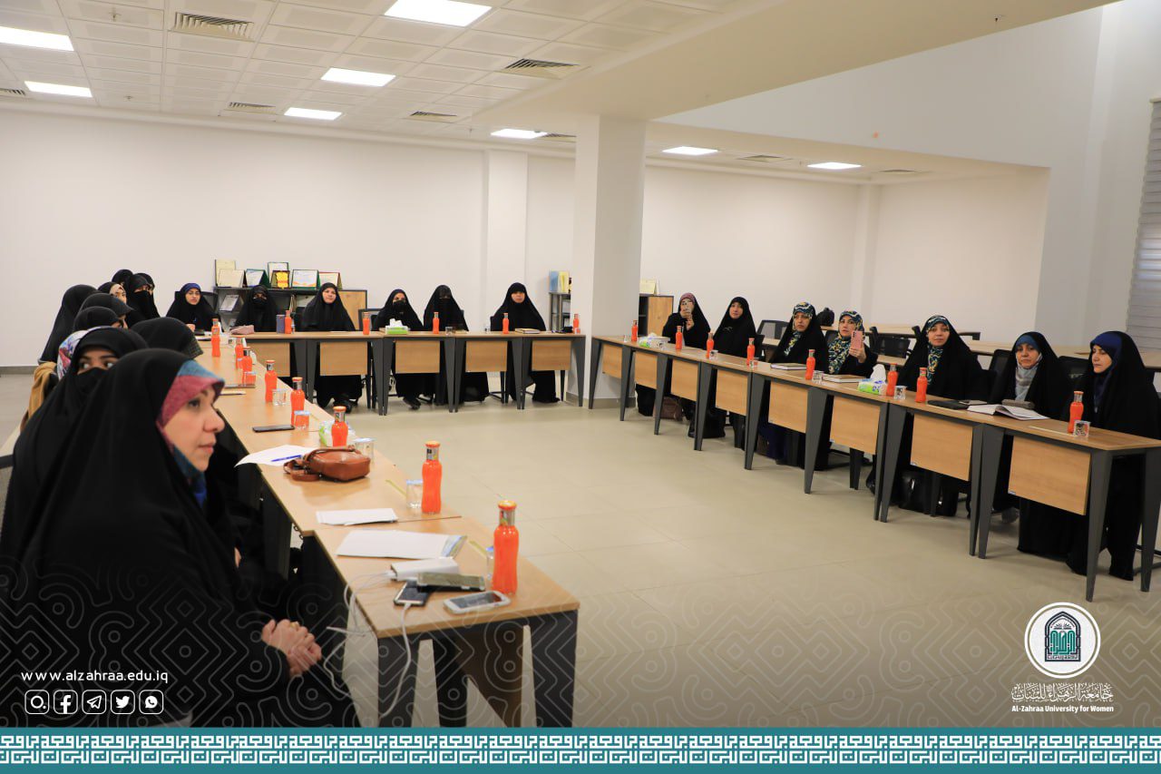 جامعة الزهراء للبنات تقيم ورشة ومناظرة في القرآن الكريم