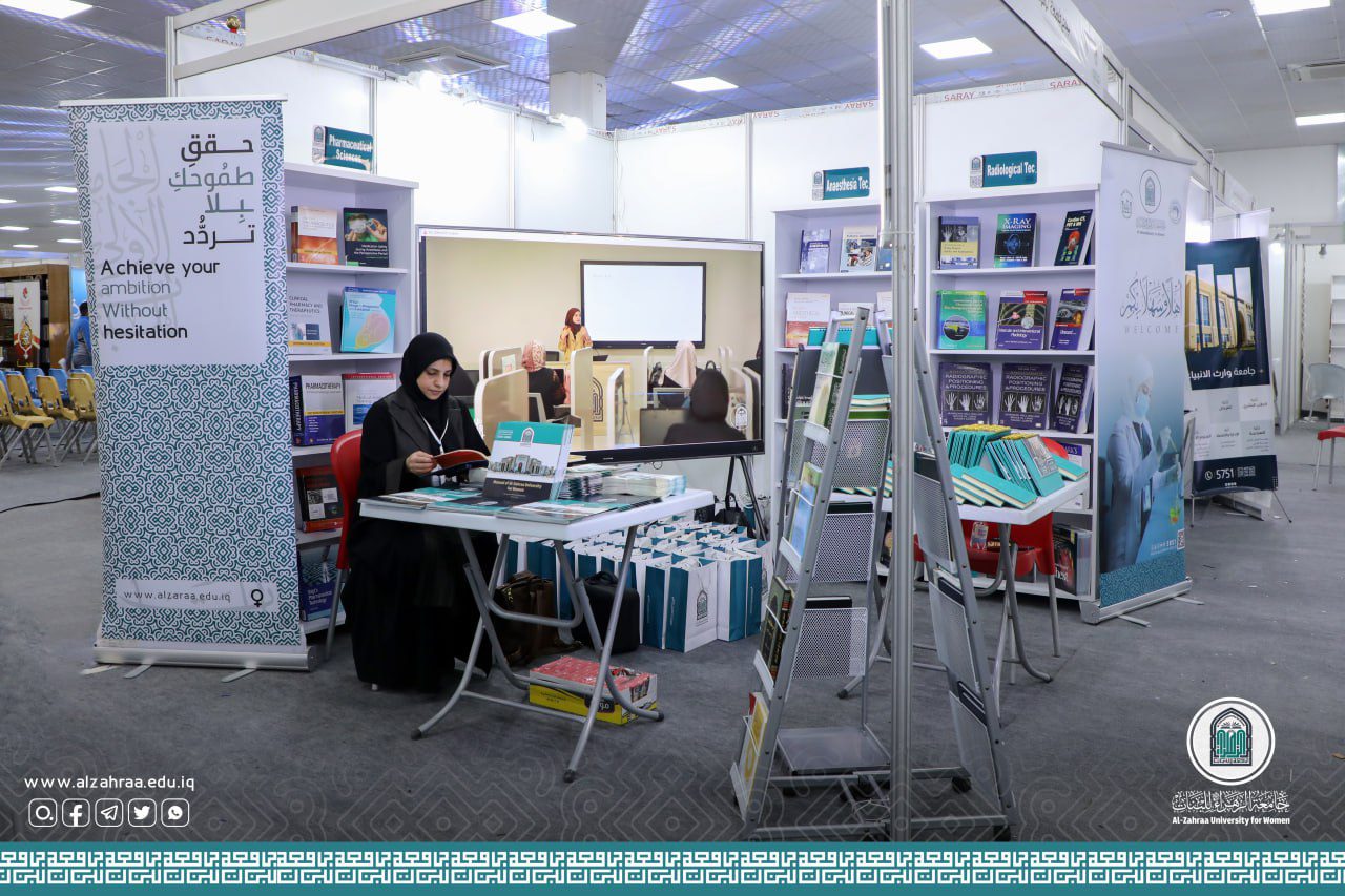 Al-Zahraa University (peace be upon her) for Women has completed its preparations to participate in the Ain Al-Hayat festival.