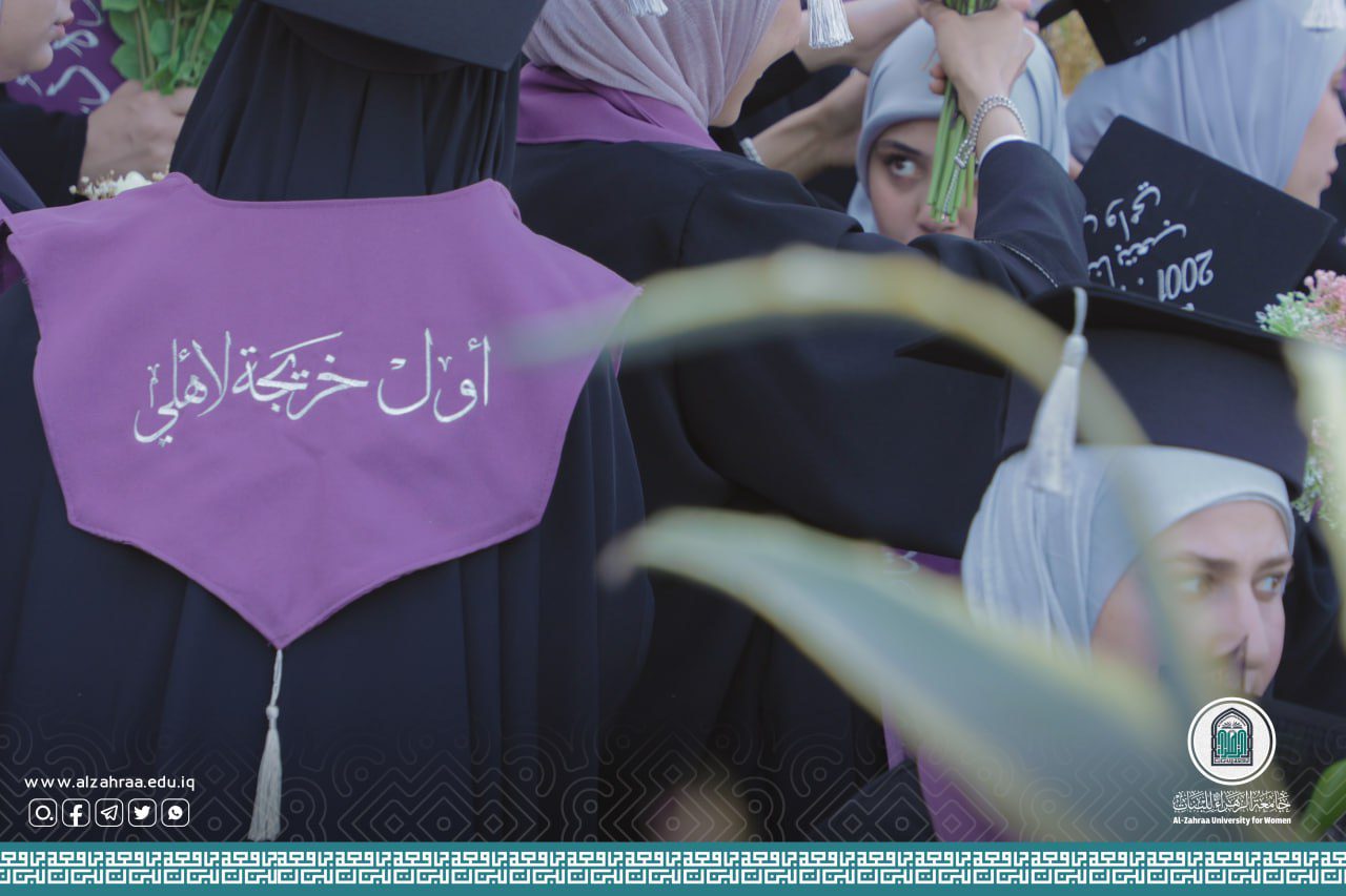 قسم اللغة الانكليزية يقيم حفل تخرج الدفعة الأولى للطالبات
