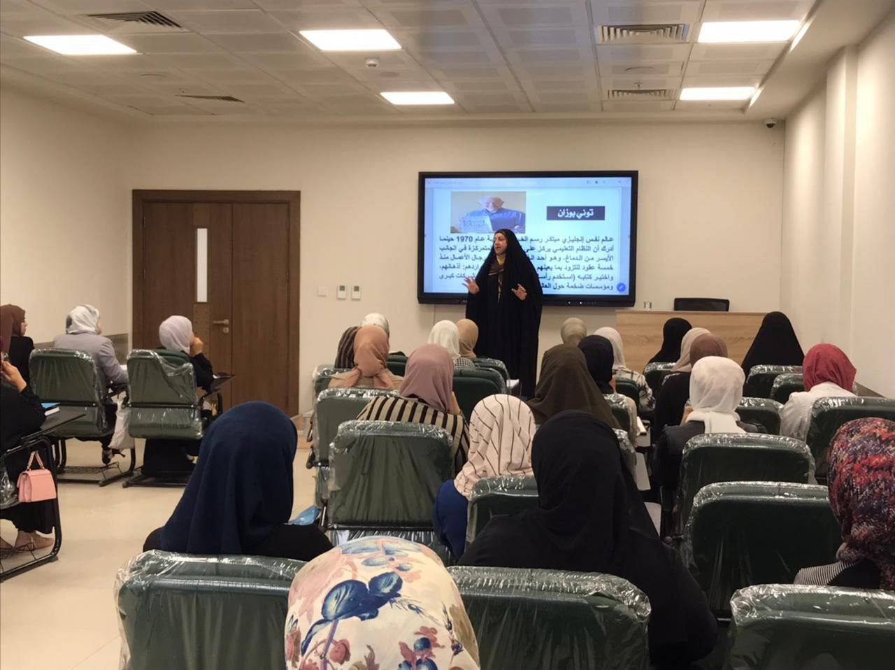 الخارطة الذهنية: ورشة تدريبية يقيمها قسم اللغة العربية